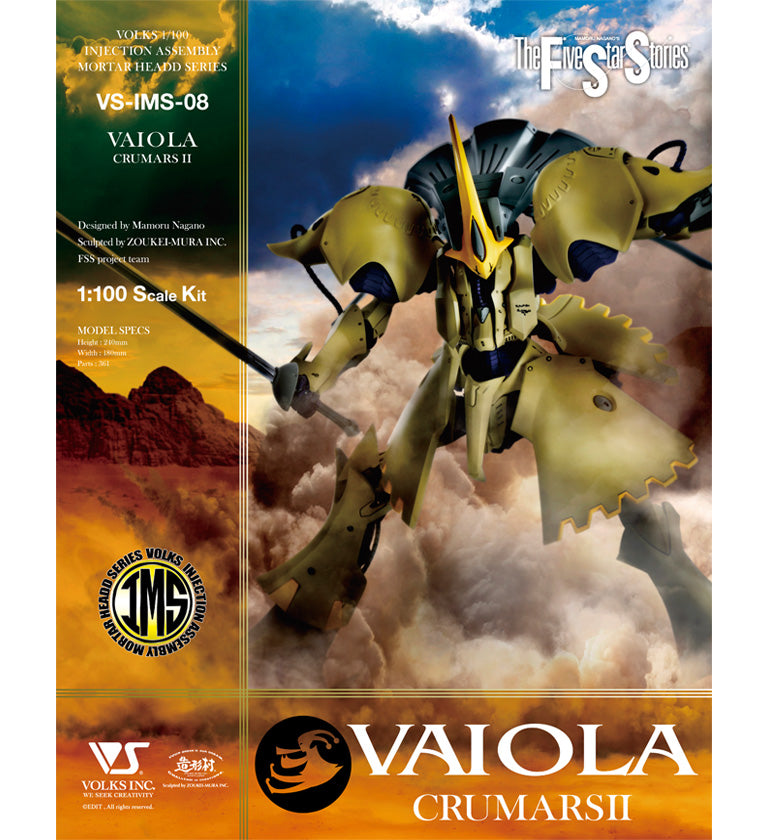 IMS 1/100 scale VAI O LA CRUMARS II