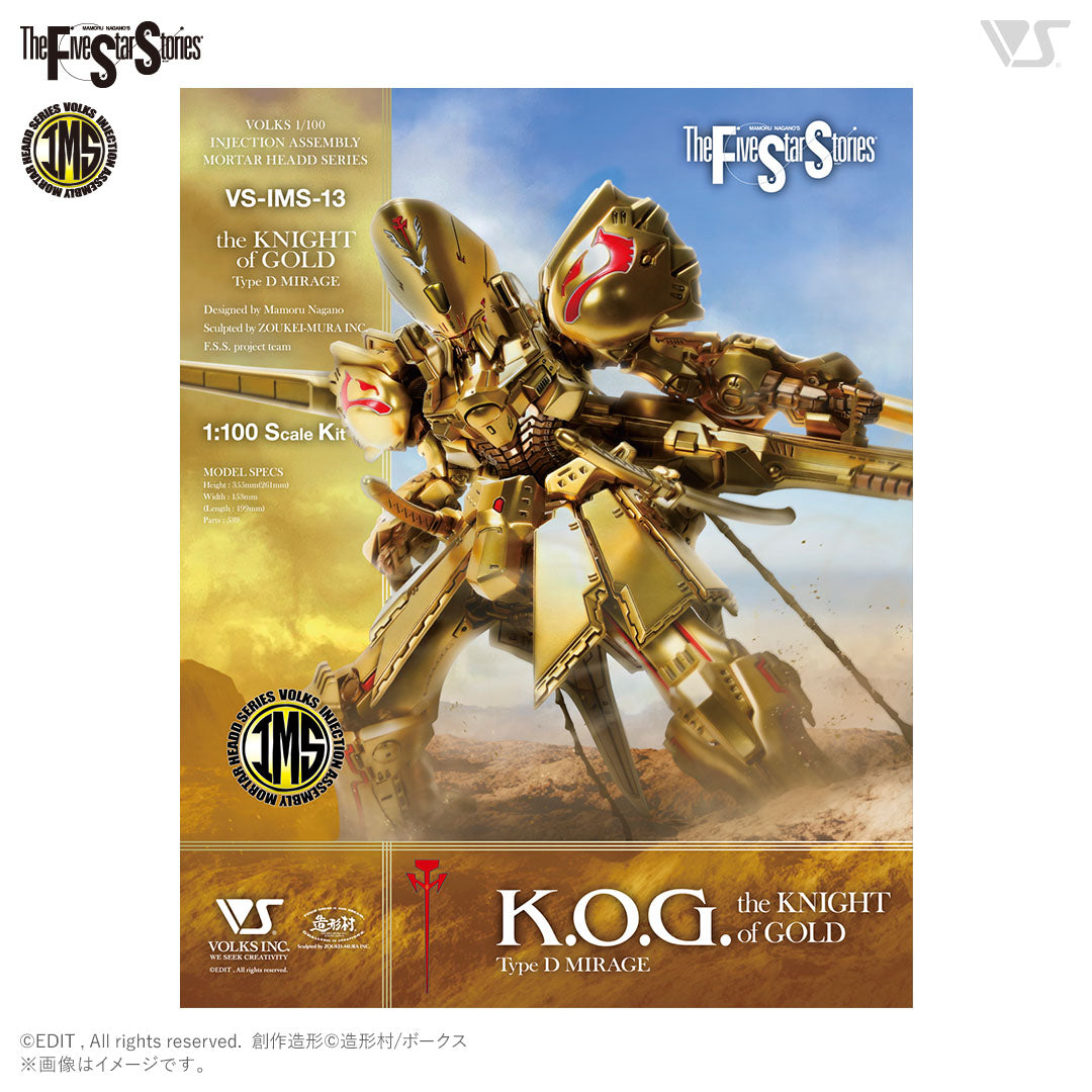 IMS 1/100 The Knight of Gold Type D Mirage