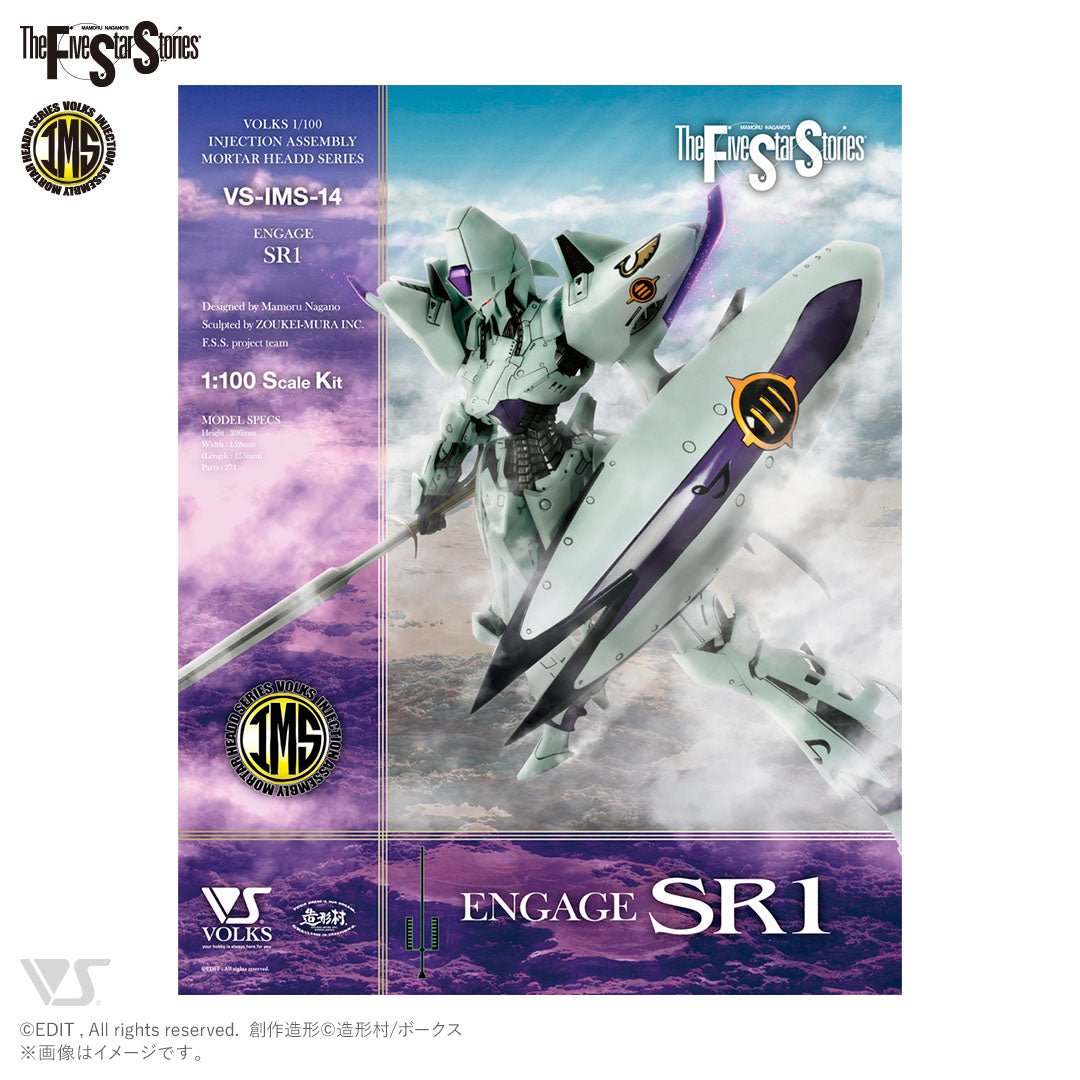 1/100 IMS Engage SR1