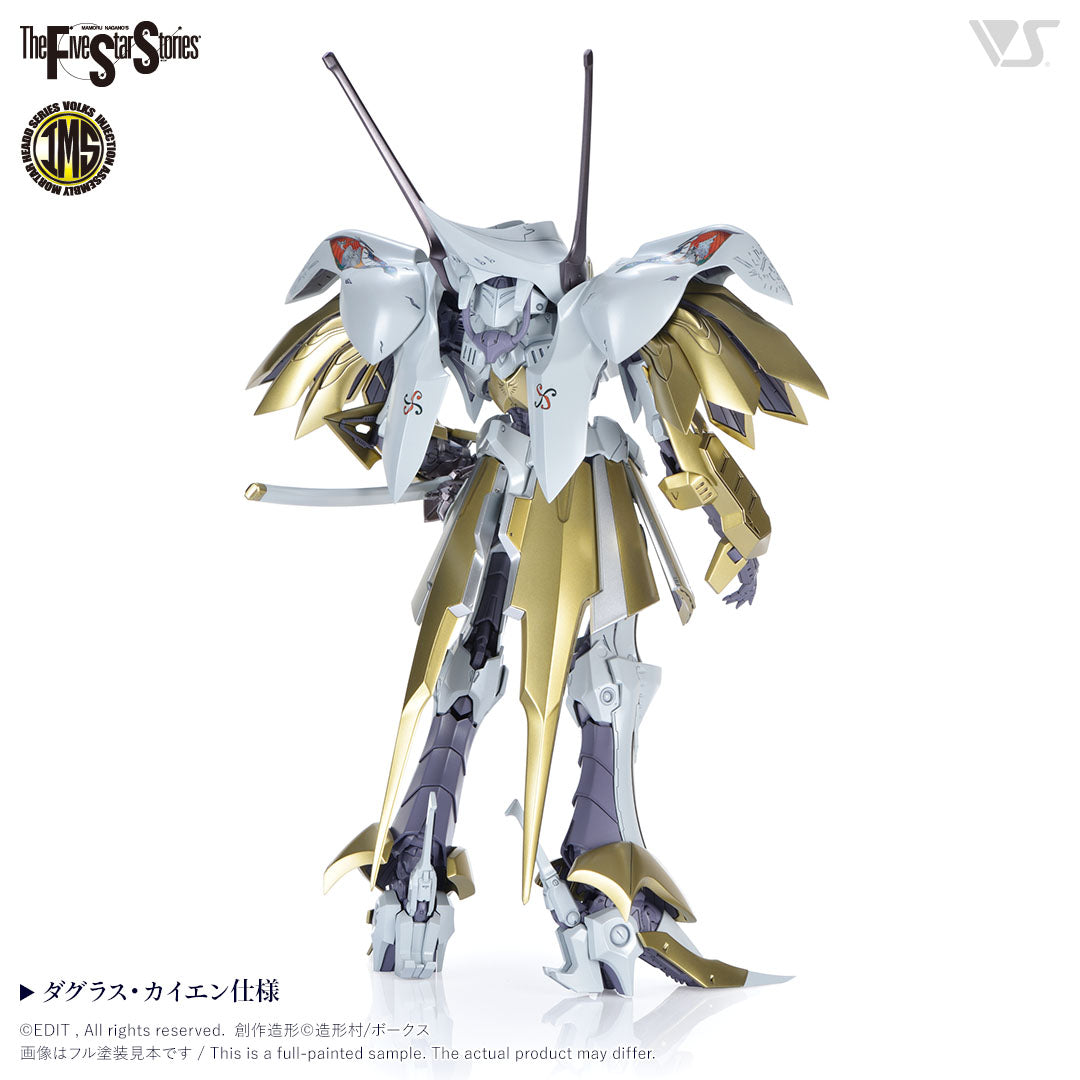 IMS 1/100 SCHPERTOR K.O.G. =BOTH 2989=