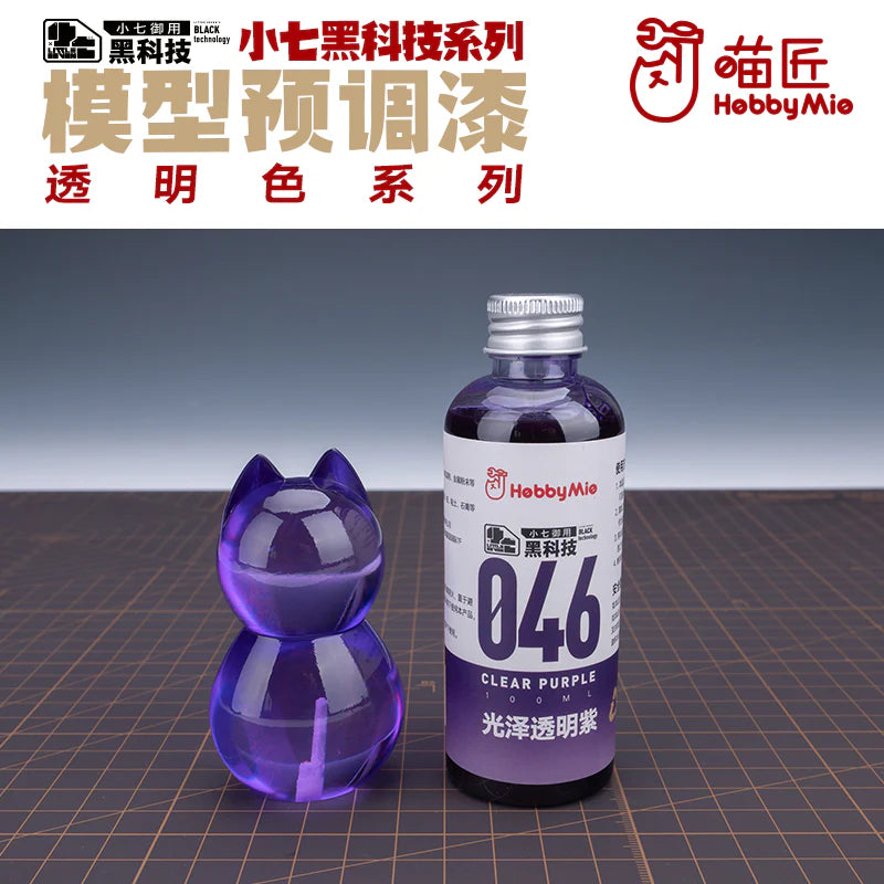 Clear Purple - 046