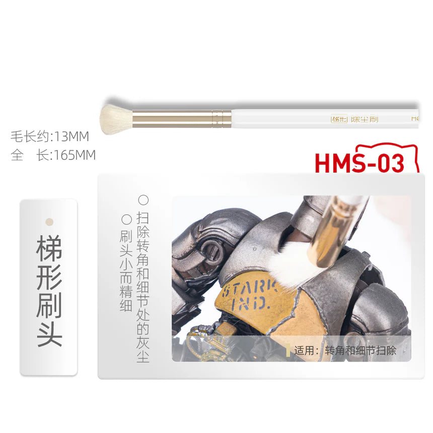 Dust Removal Microfiber Brush - HMS-03
