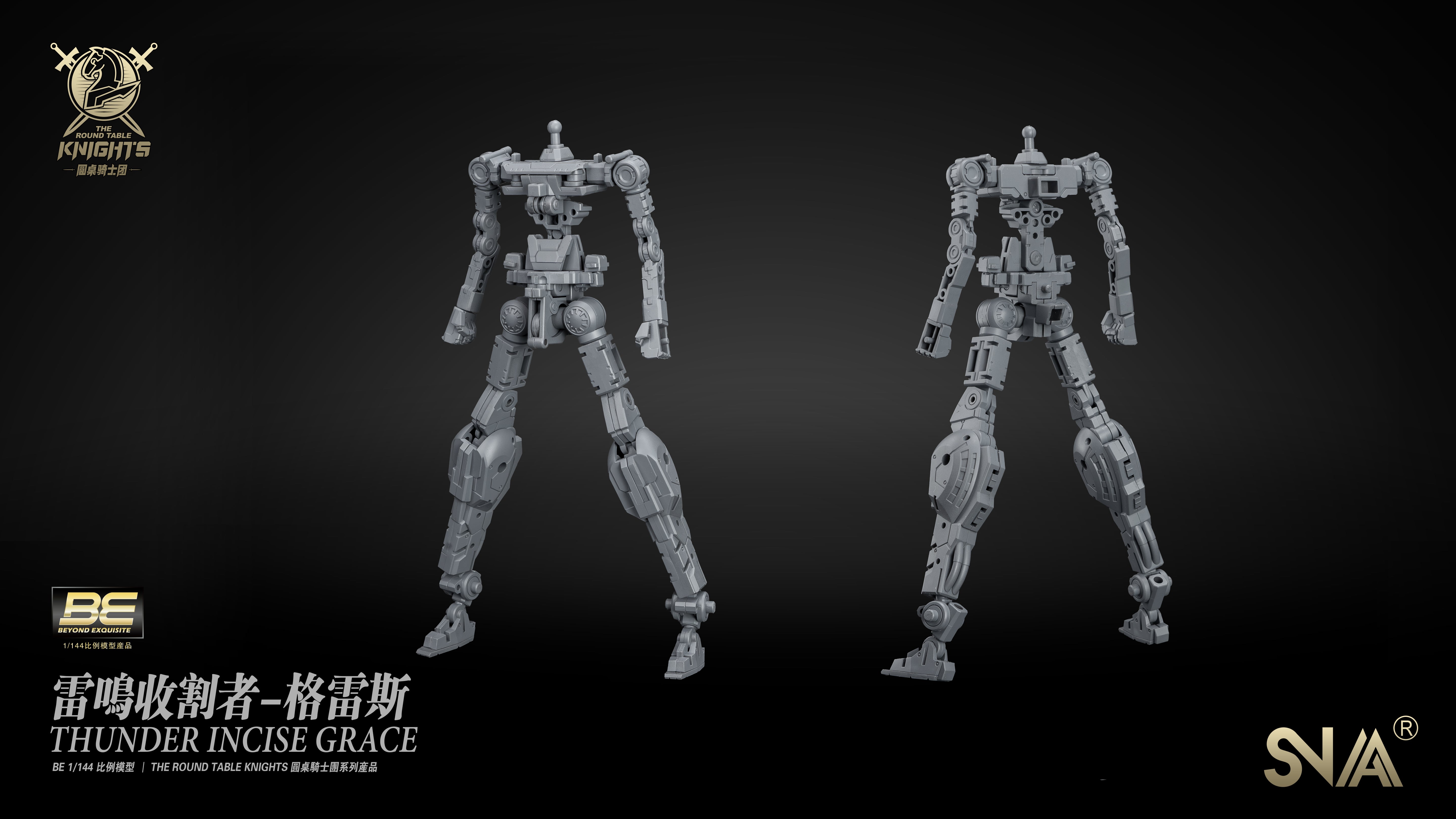 The Round Table Knights Thunder Incise Grace
