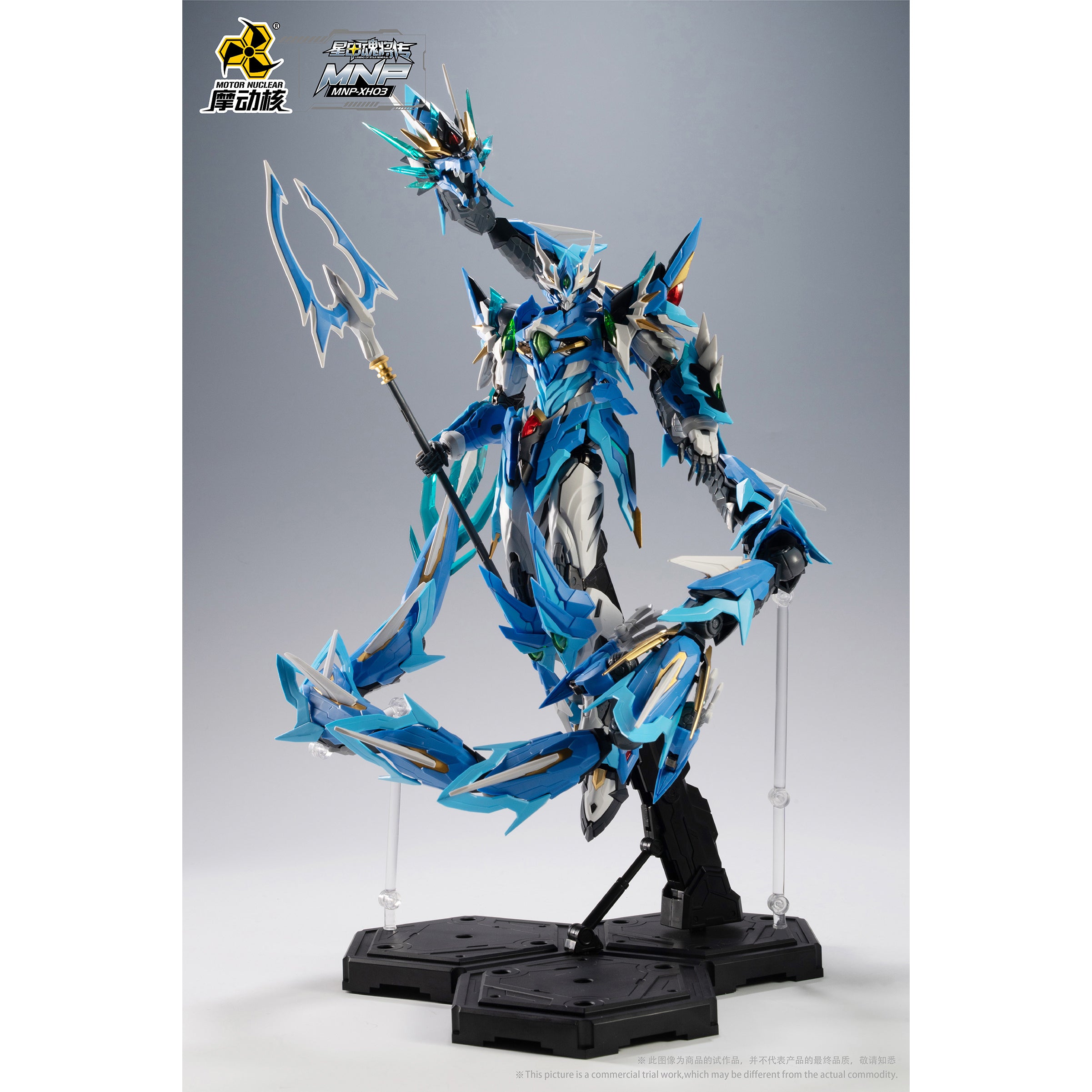 Legend of Star General MNP-XH03 AoBing Blue Dragon 1:72 Scale Model Kit