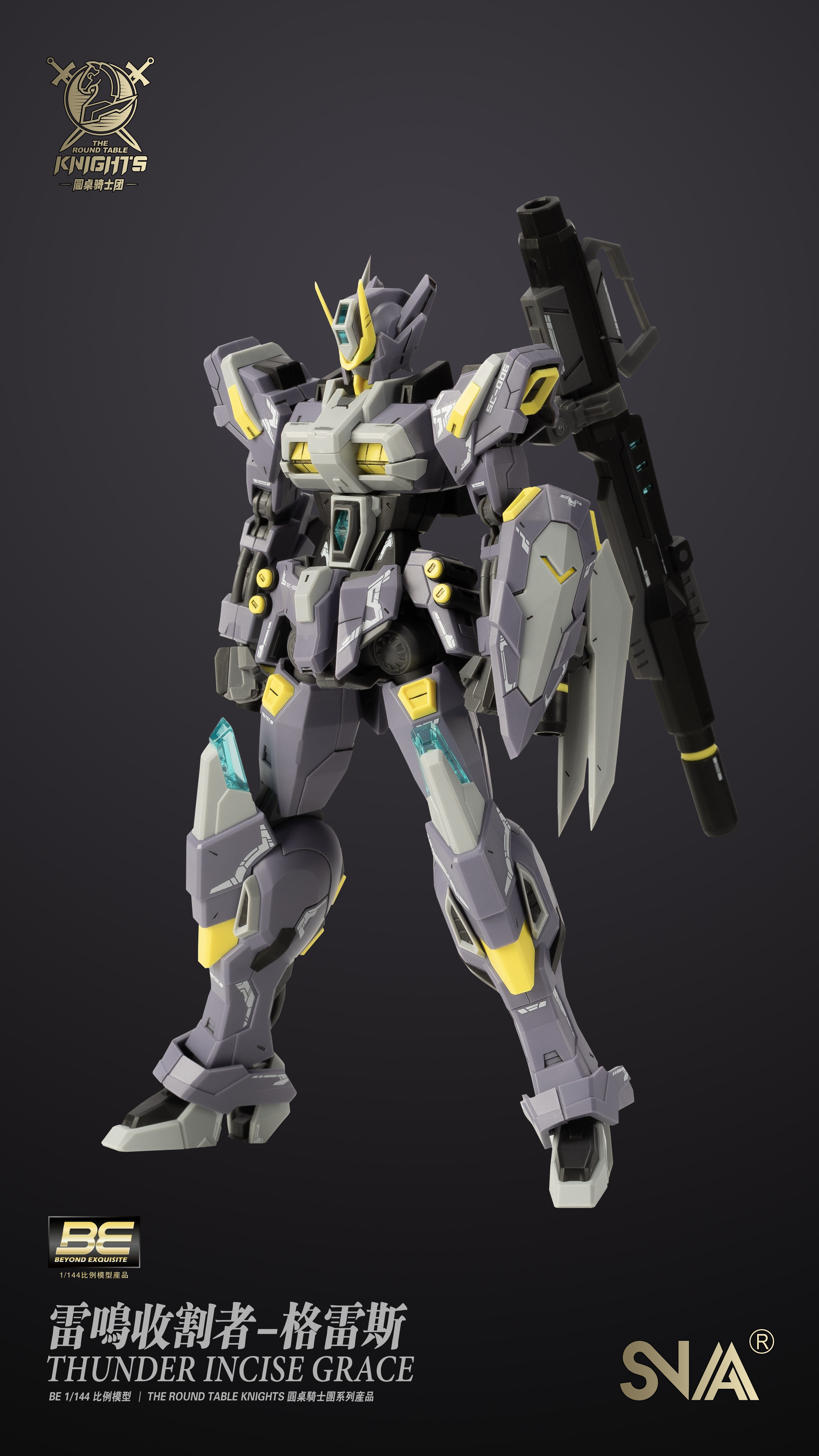 The Round Table Knights Thunder Incise Grace