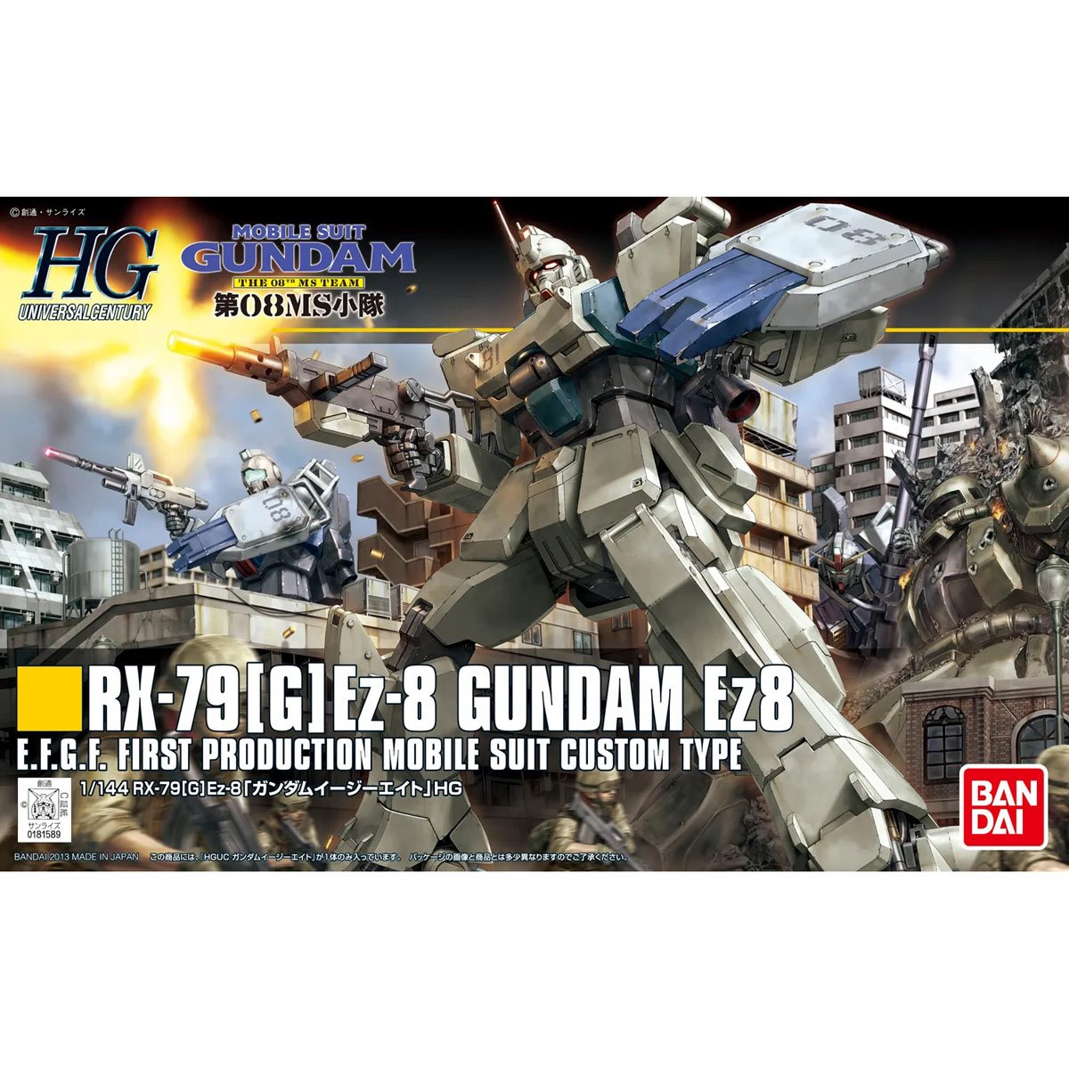 Mobile Suit Gundam: The 08th MS Team RX-79(G) Ez-8 Gundam Ez8 High Grade 1:144 Scale Model Kit
