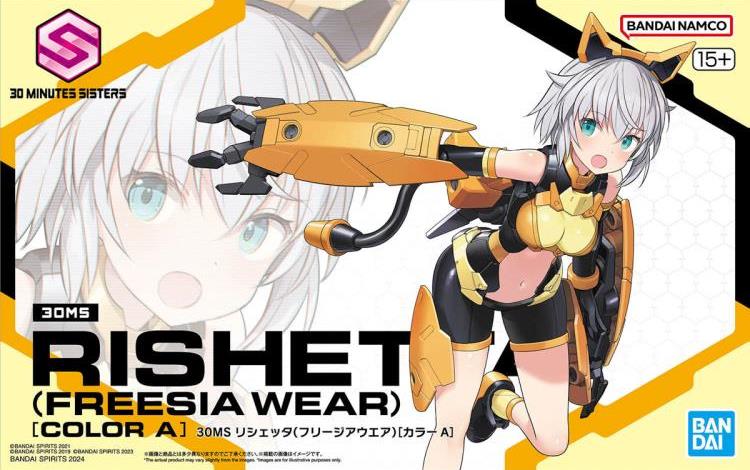 30 Minutes Sisters Rishetta (Freesia Wear Color A) Model Kit