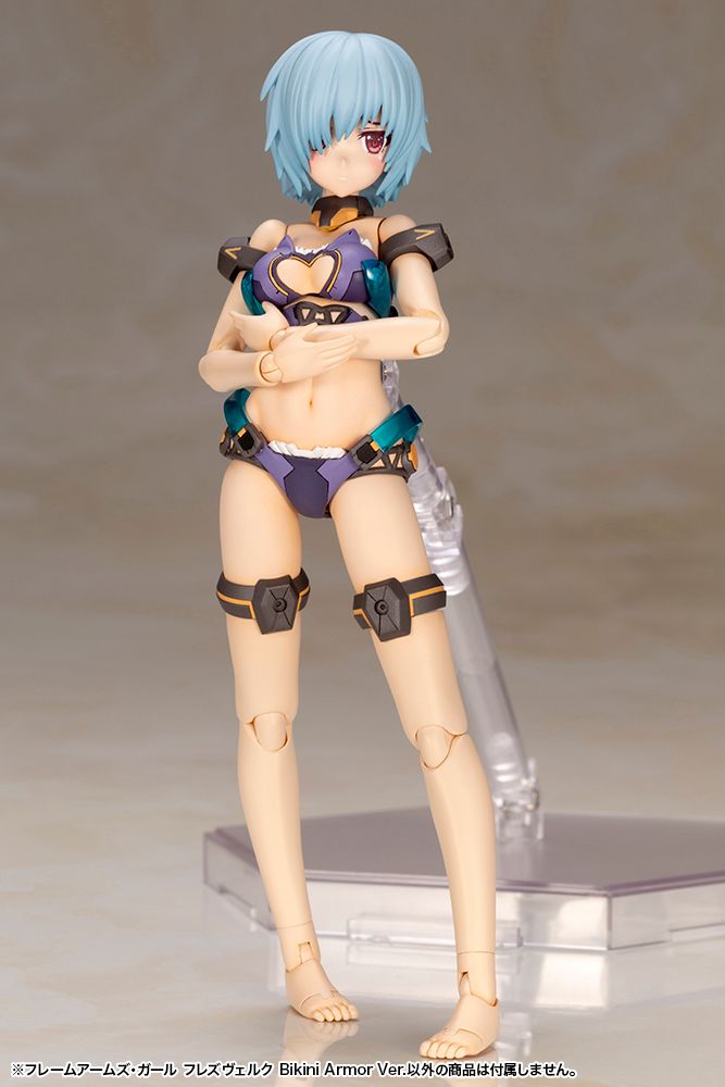 Frame Arms Girl: Hresvelgr Bikini Armor