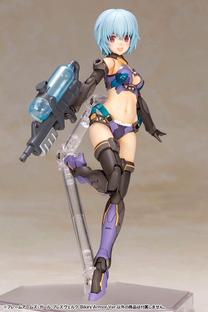 Frame Arms Girl: Hresvelgr Bikini Armor