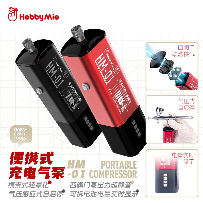 HM-01 Portable Compressor