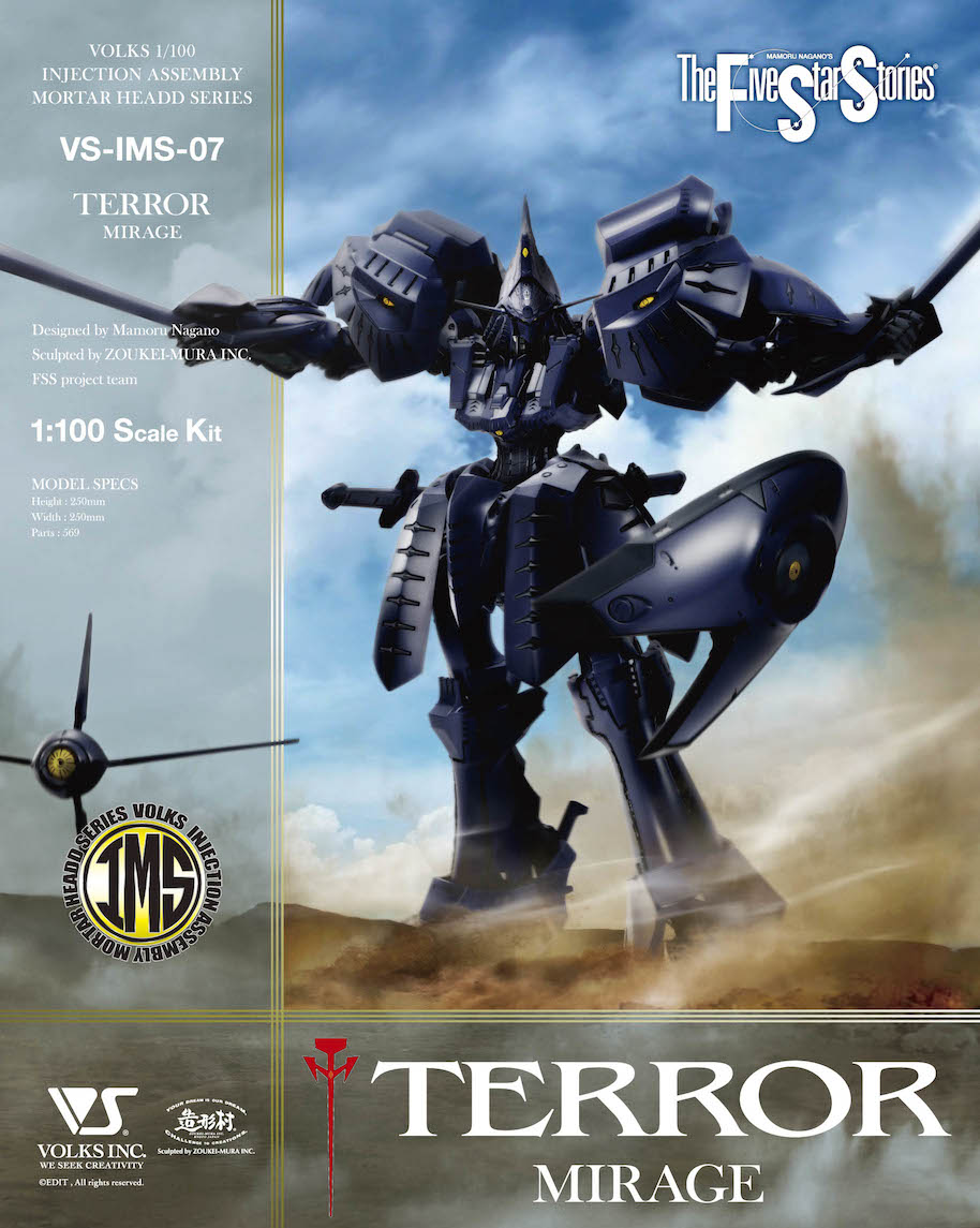 IMS Terror Mirage 1/100 Plastic Injection Kit