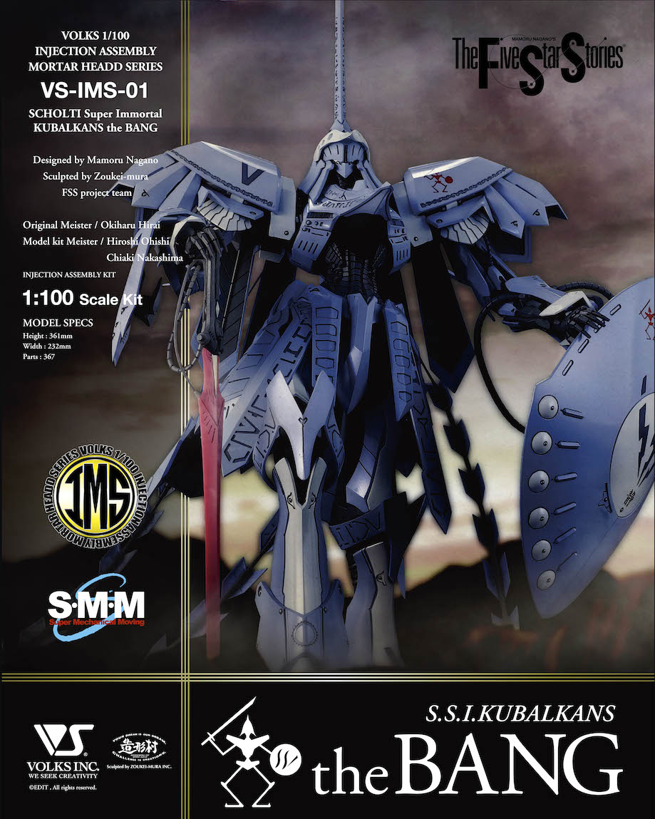 IMS S.S.I. Kubalkans the Bang 1/100 Plastic Injection Kit