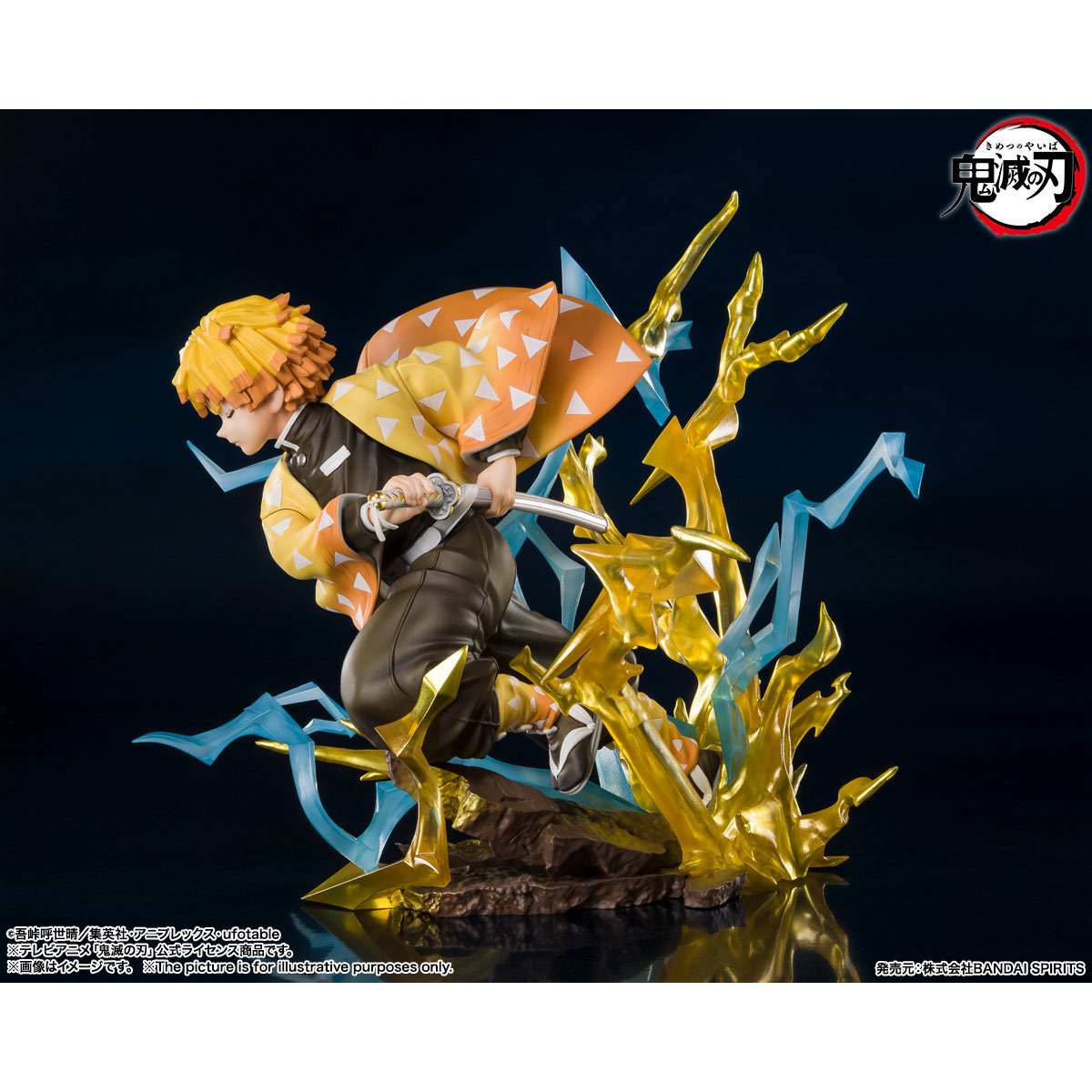 Demon Slayer: Kimetsu no Yaiba Zenitsu Agatsuma Thunderclap and Flash Statue