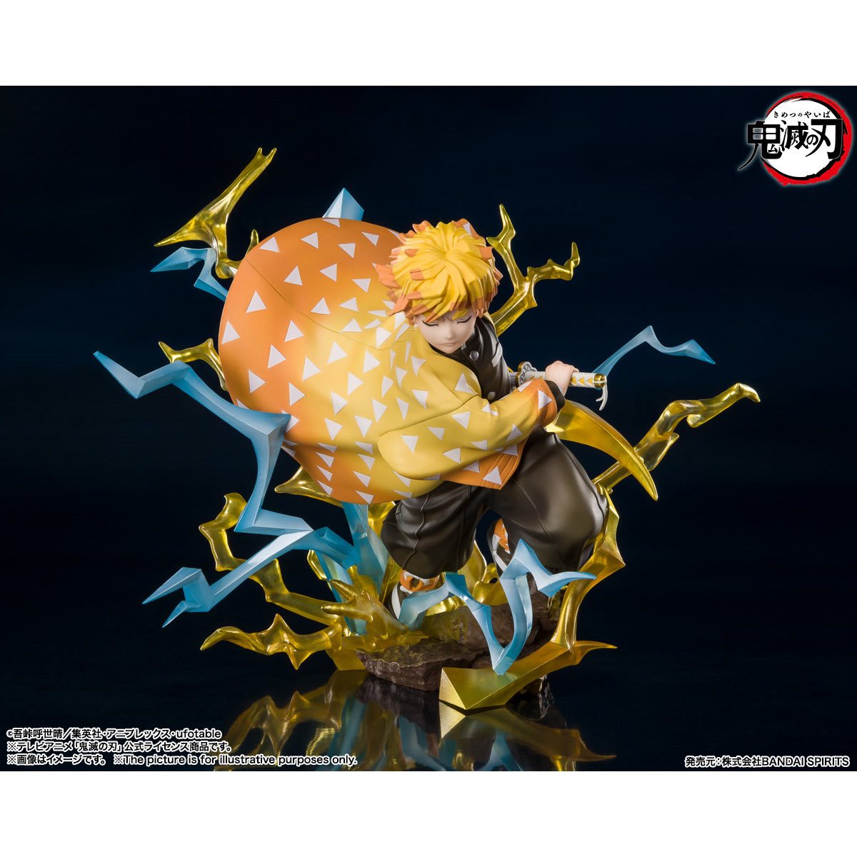 Demon Slayer: Kimetsu no Yaiba Zenitsu Agatsuma Thunderclap and Flash Statue