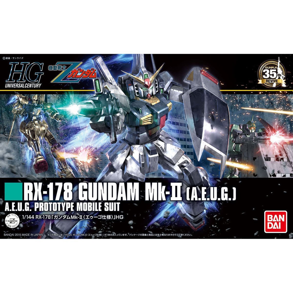 Mobile Suit Zeta Gundam RX-178 Gundam MK-II AEUG High Grade 1:144 Scale Model Kit