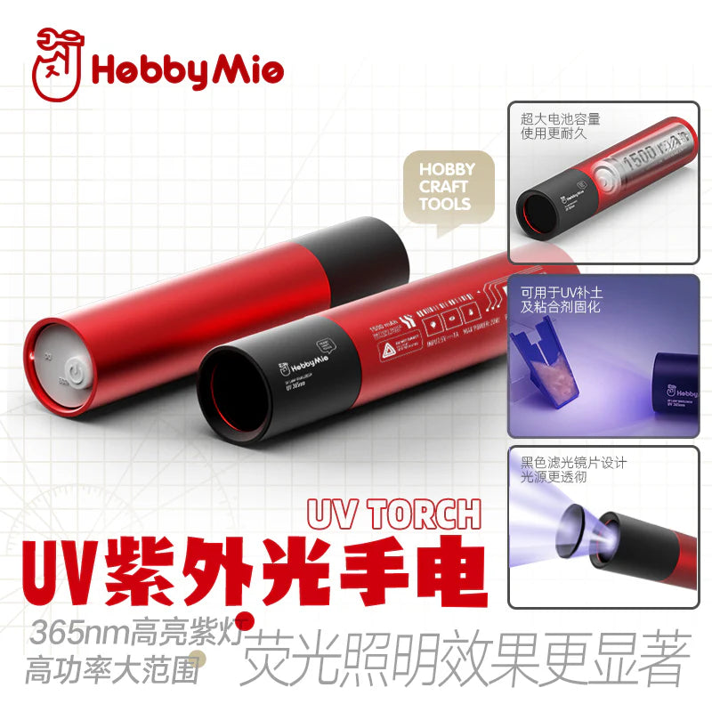 UV Torch