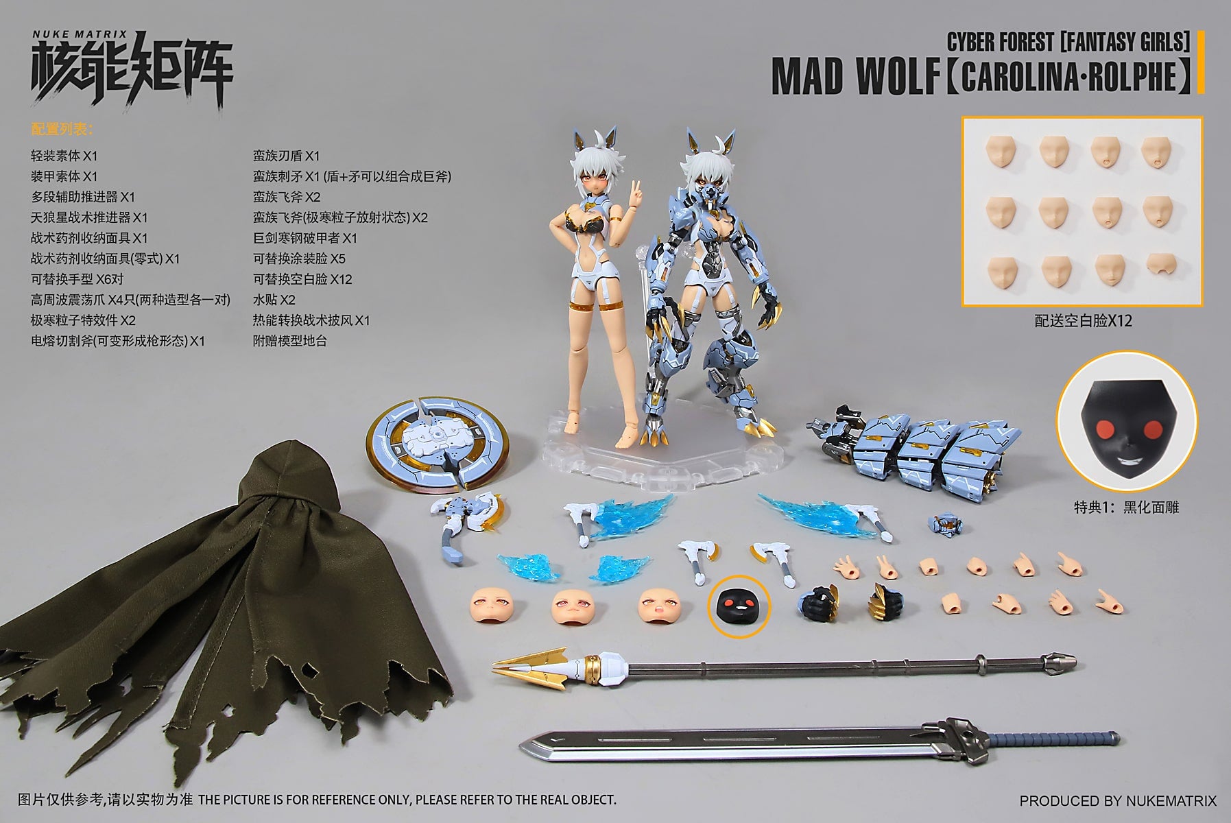 Cyber Forest Fantasy Girls Mad Wolf Carolina Rolphe - Scale 1:12 First Press Limited Edition Model Kit