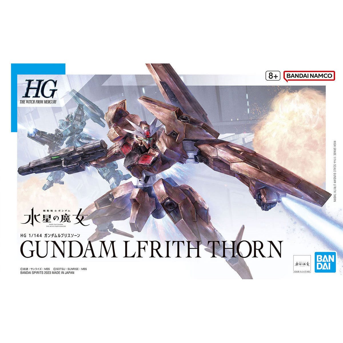 Mobile Suit Gundam: The Witch from Mercury Lfrith Thorn High Grade 1:144 Scale Model Kit