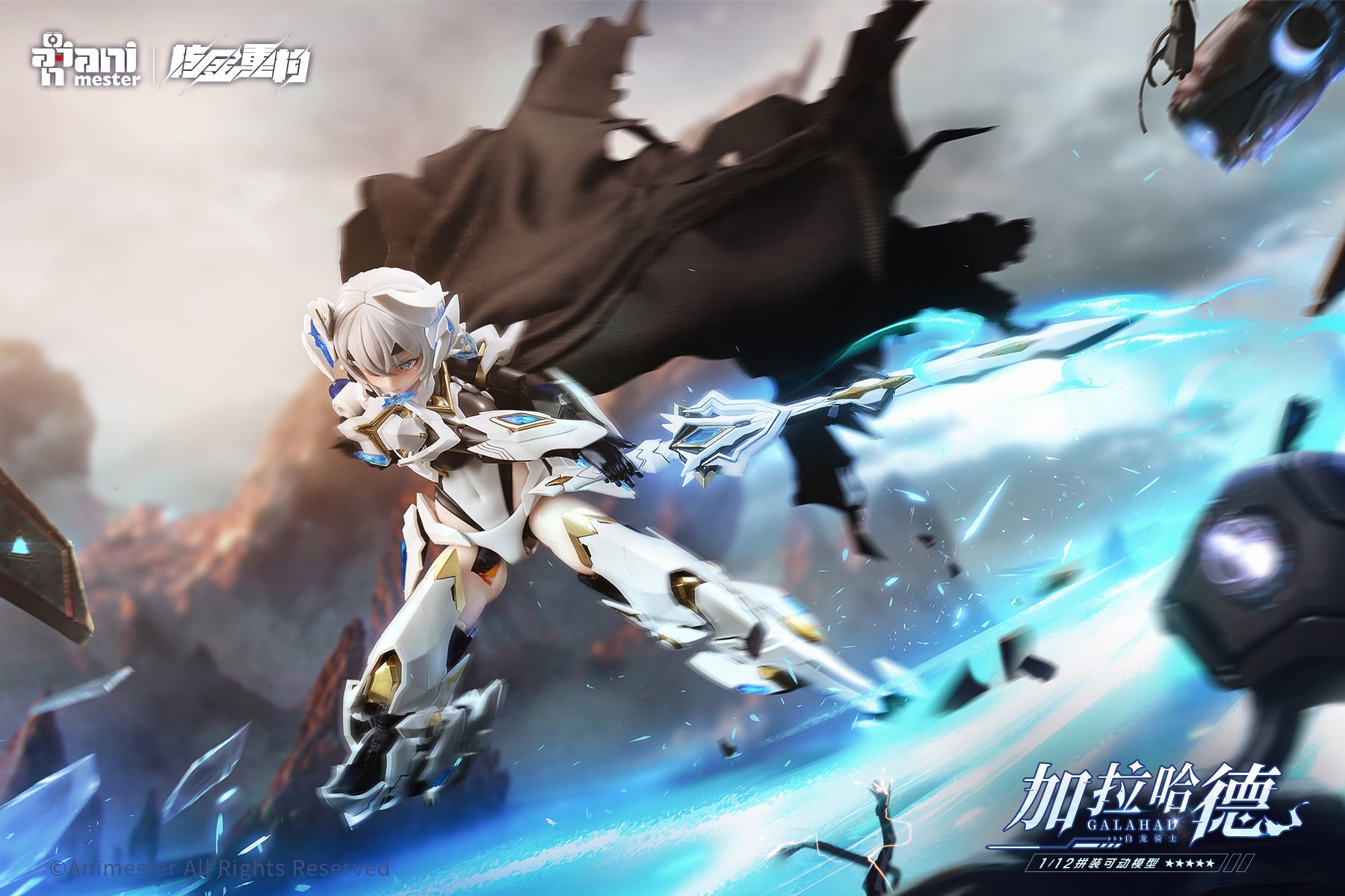 Animester 1/12 White Dragon Knight Galahad Model Kit