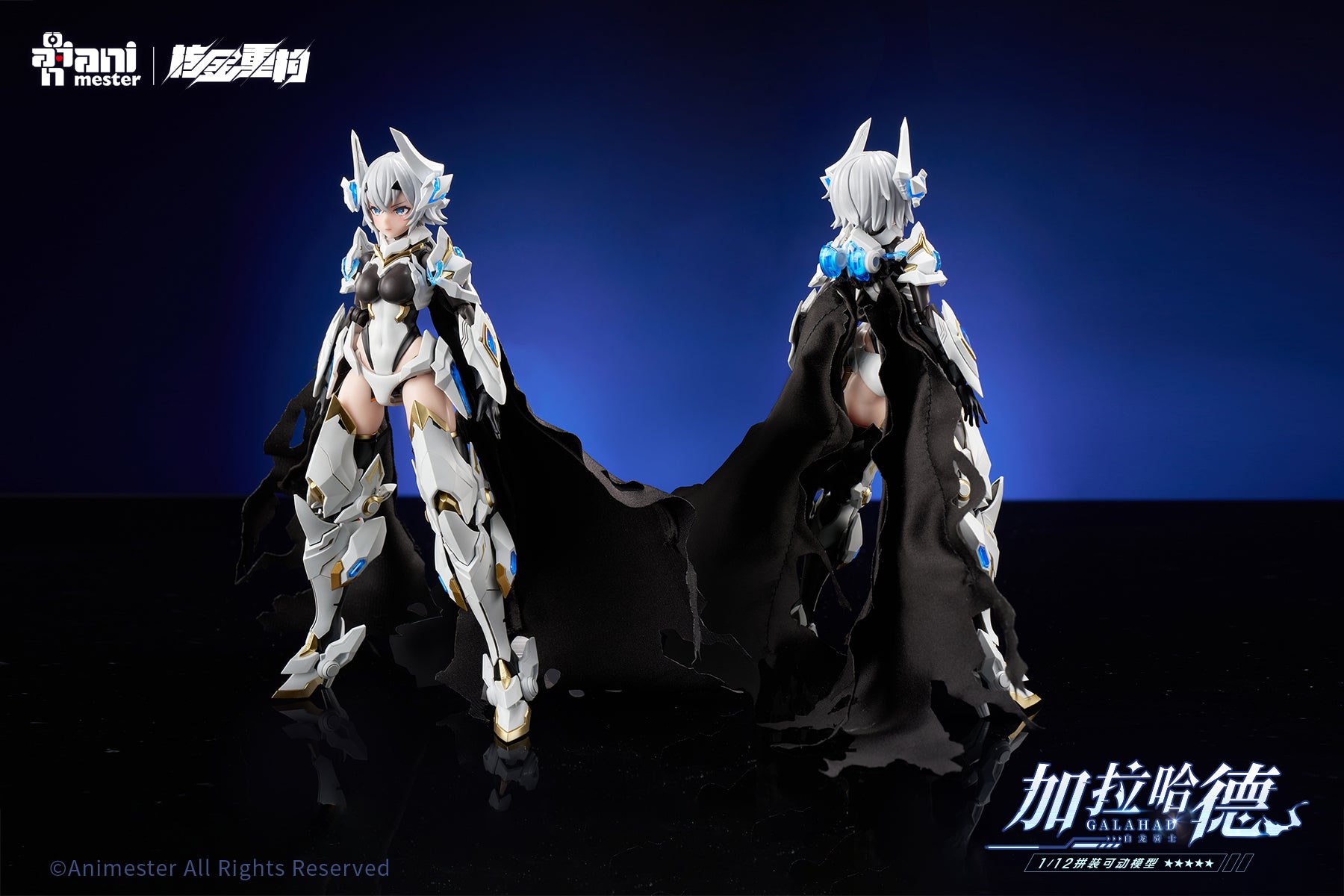 Animester 1/12 White Dragon Knight Galahad Model Kit