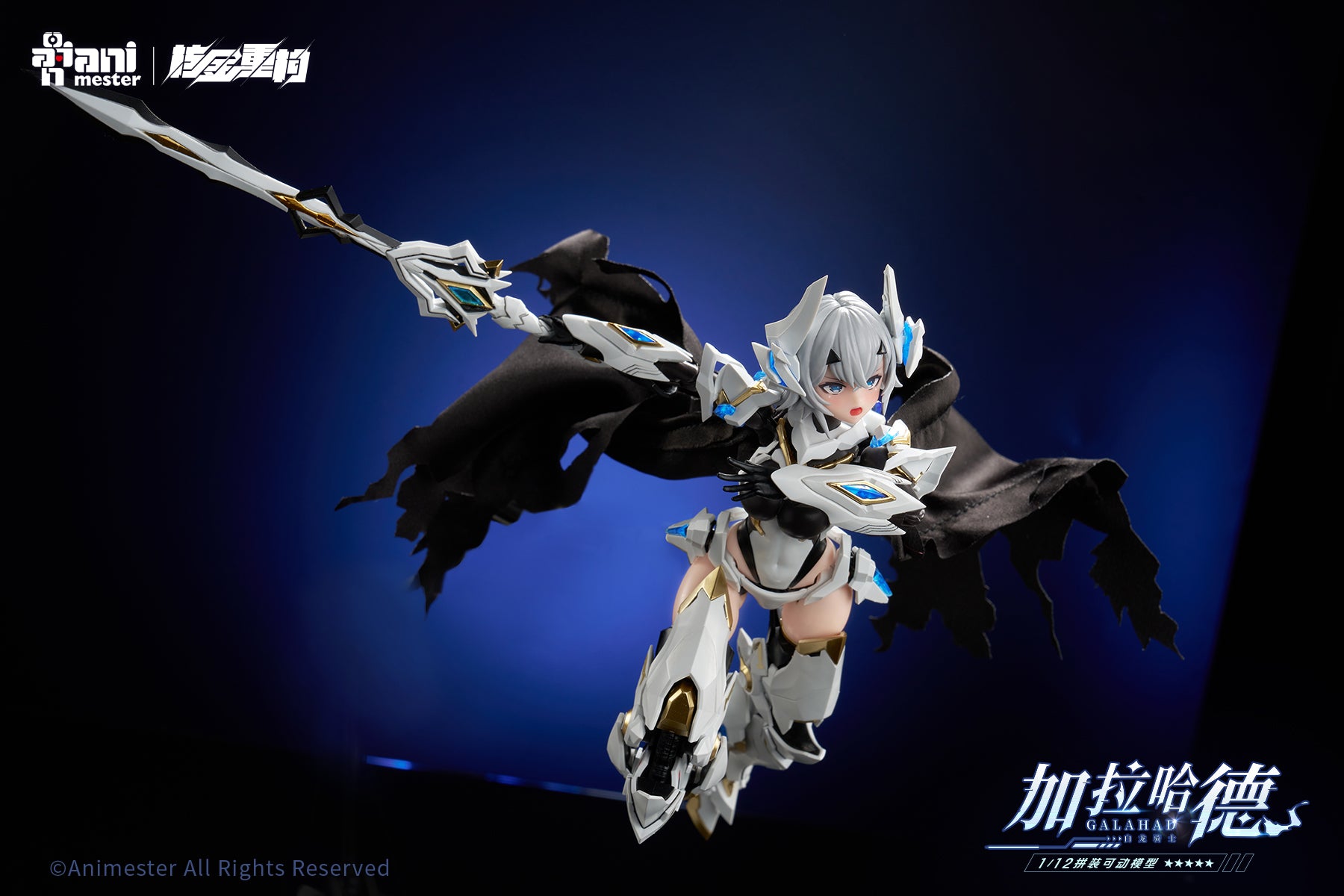 Animester 1/12 White Dragon Knight Galahad Model Kit