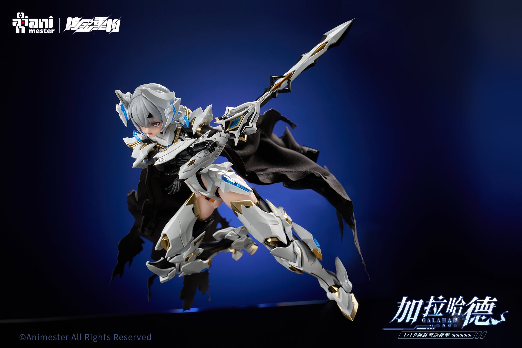 Animester 1/12 White Dragon Knight Galahad Model Kit