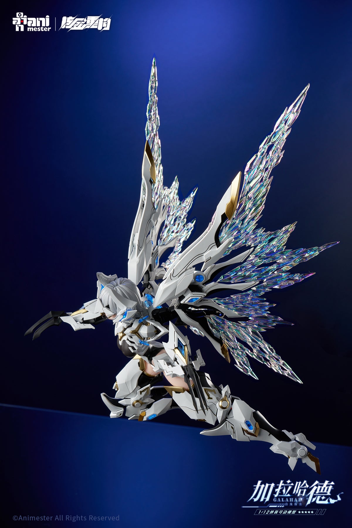 Animester 1/12 White Dragon Knight Galahad Model Kit