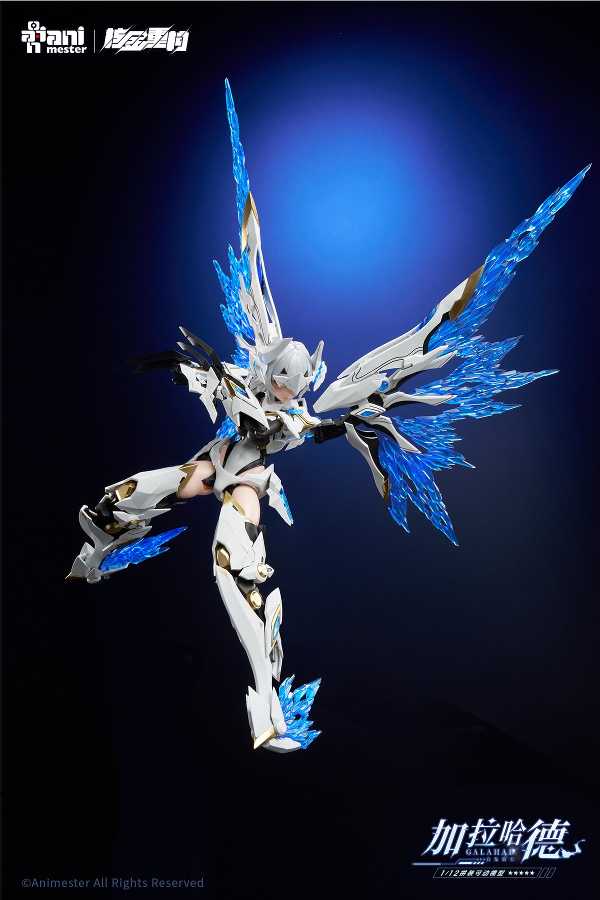 Animester 1/12 White Dragon Knight Galahad Model Kit