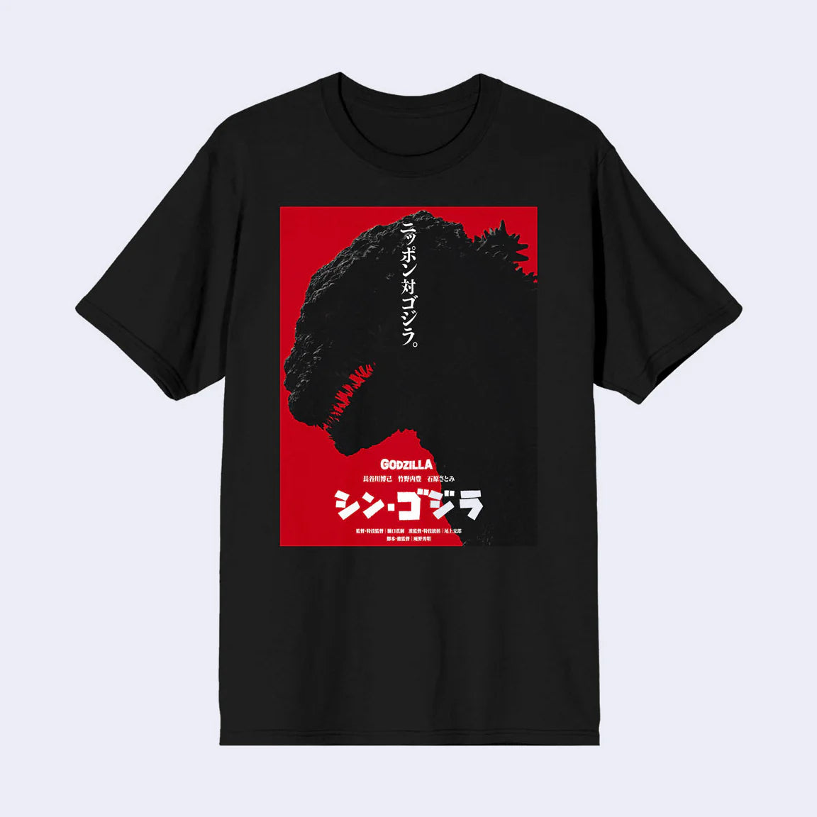 Godzilla Kanji Classic Poster Art T-shirt (Black)