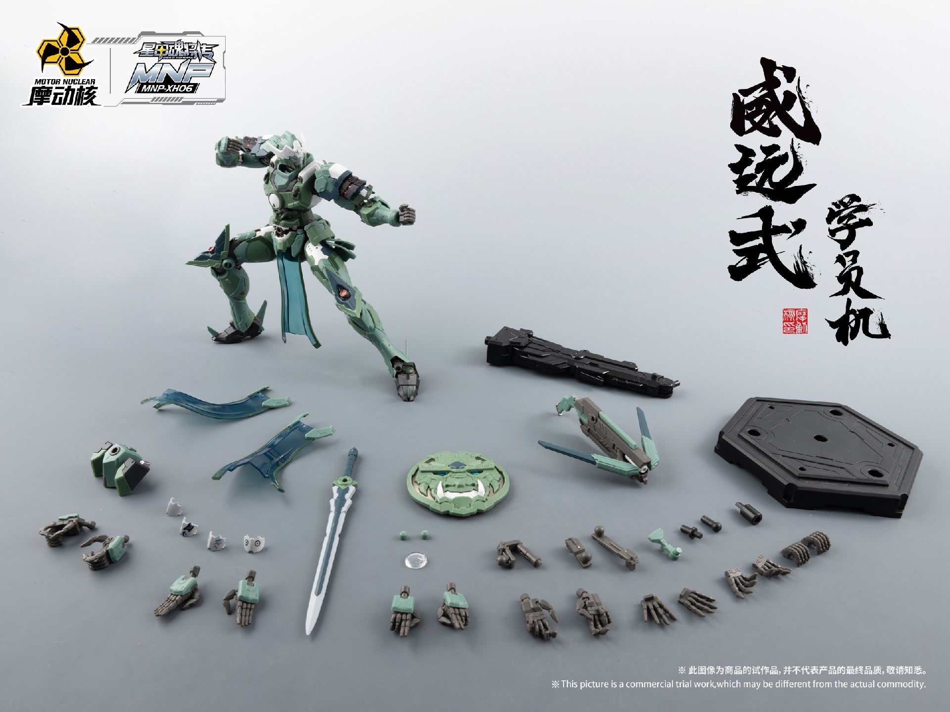 Legend of Star General MNP-XH06 Wei Yuan Shi Model Kit