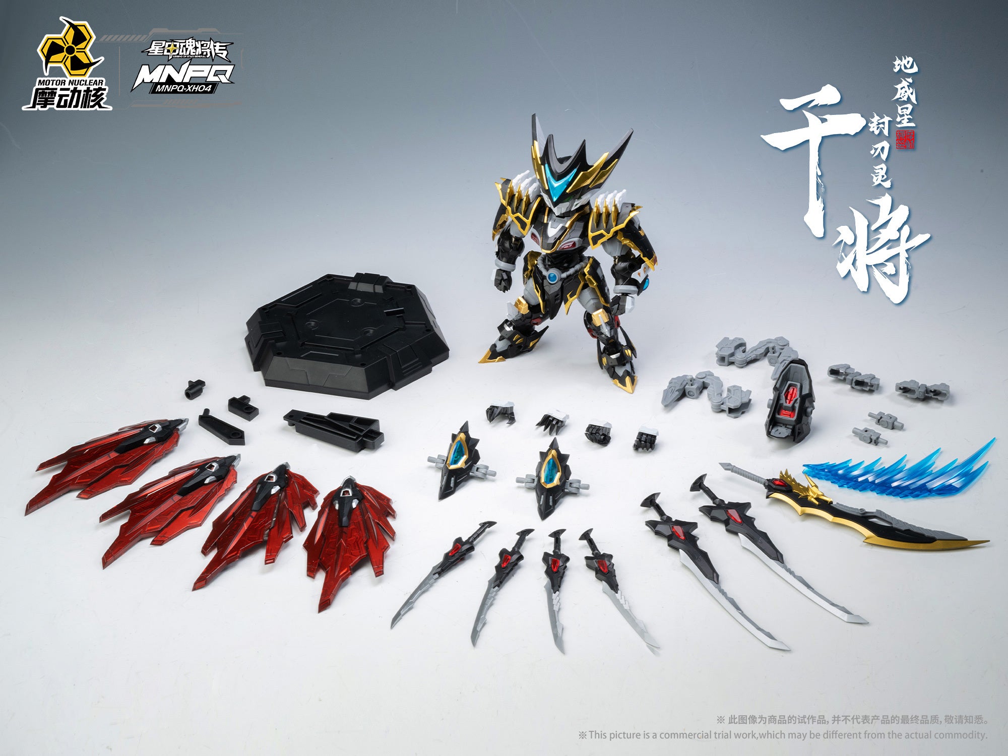 Legend of Star General MNPQ-XH04 Mini GanJiang Model Kit