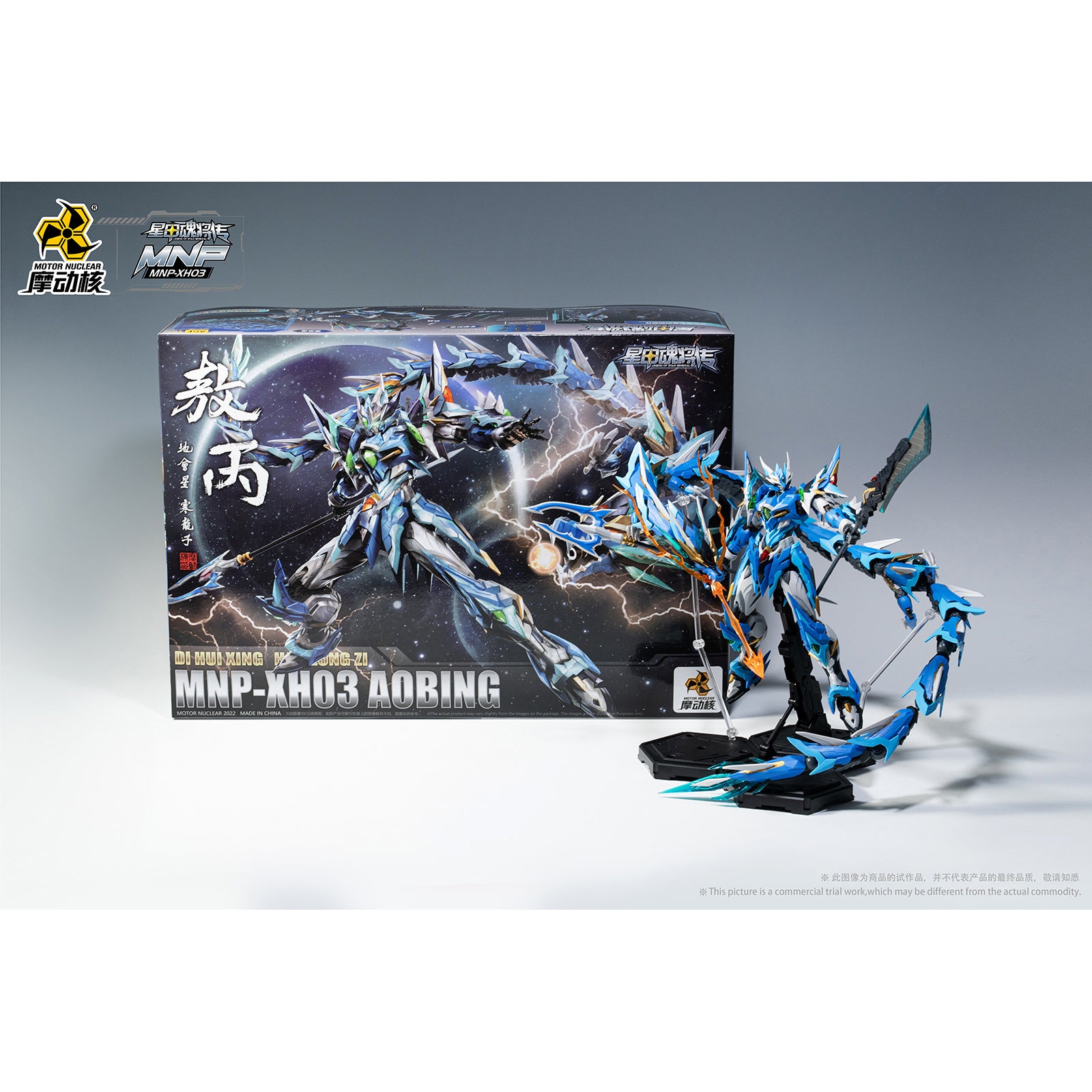 Legend of Star General MNP-XH03 AoBing Blue Dragon 1:72 Scale Model Kit