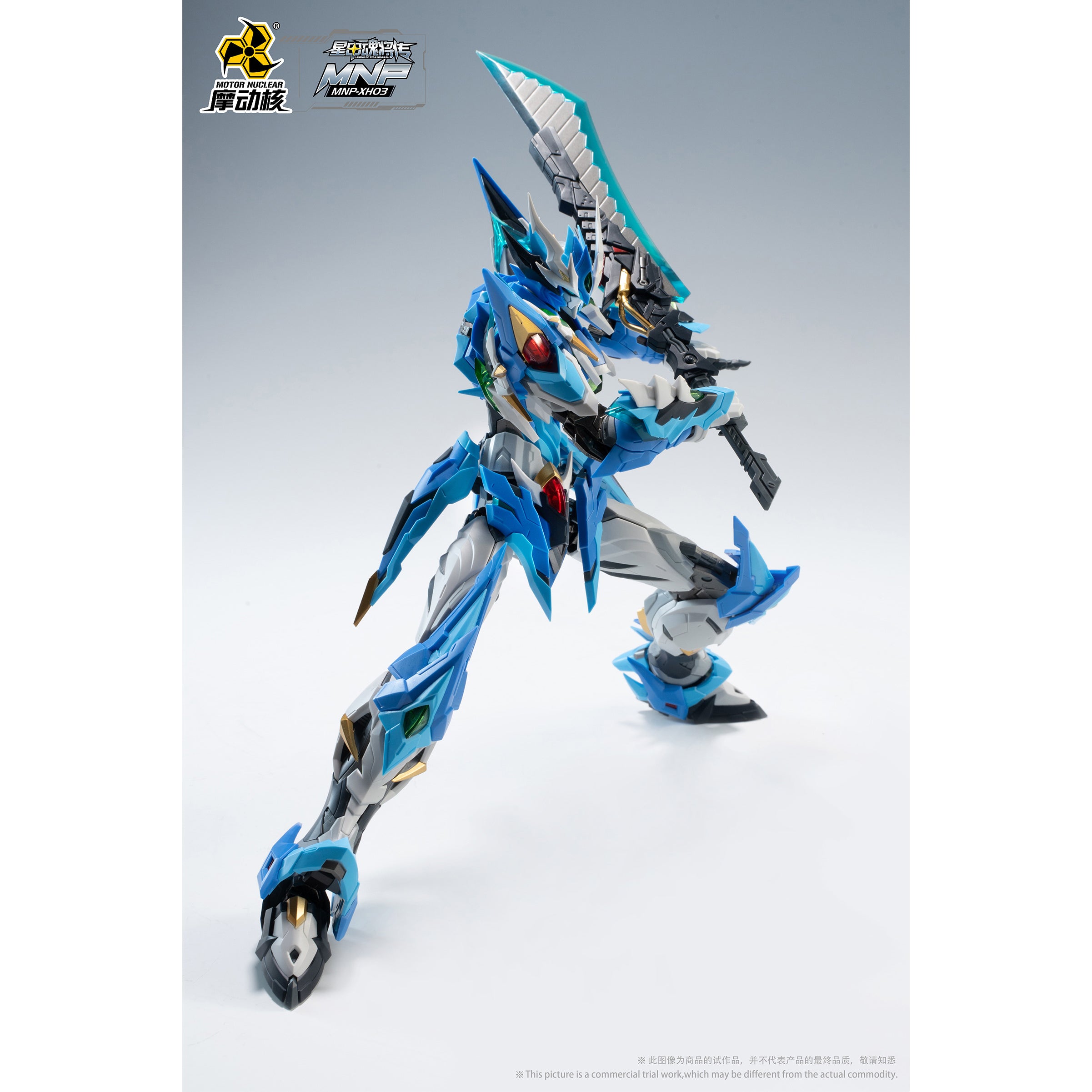 Legend of Star General MNP-XH03 AoBing Blue Dragon 1:72 Scale Model Kit