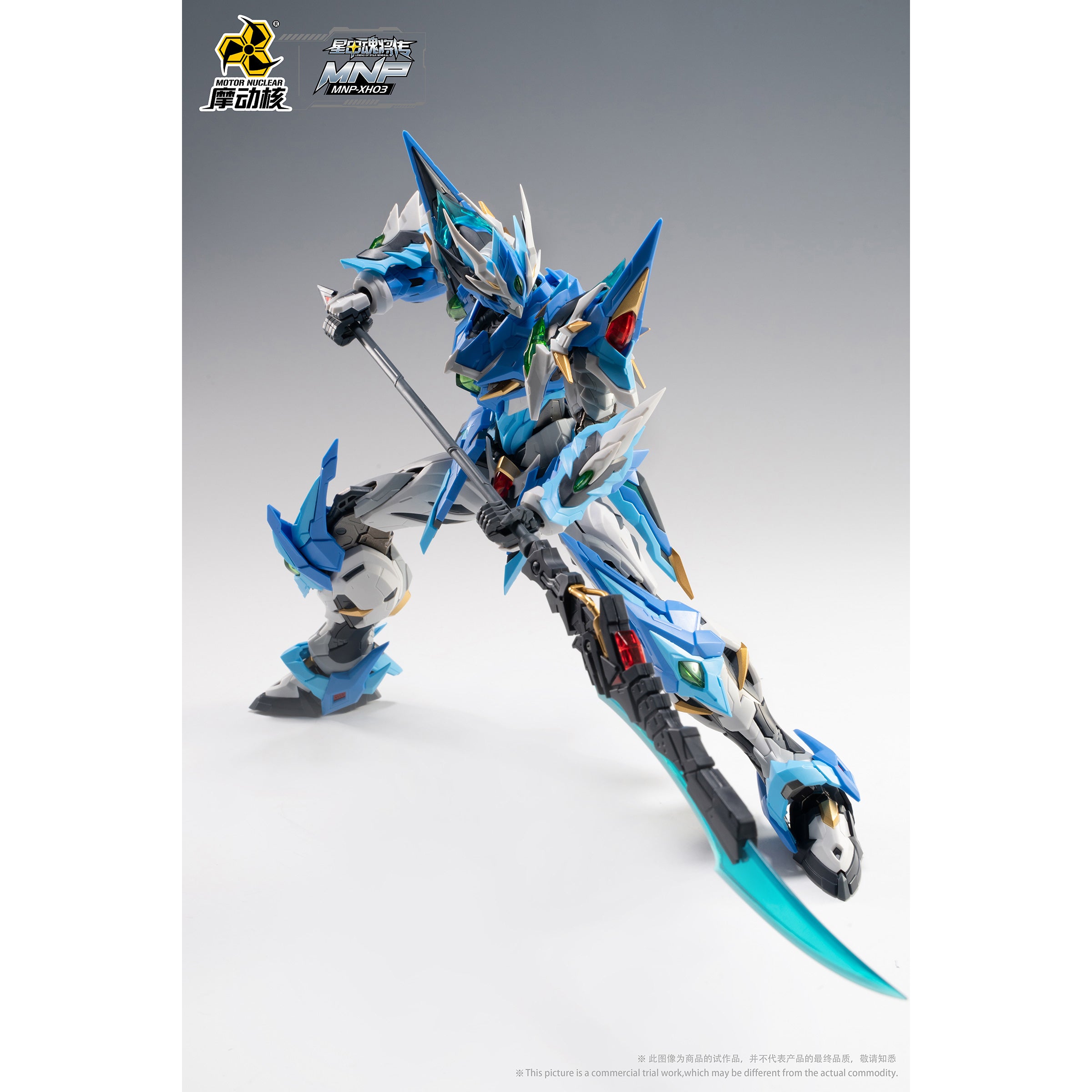 Legend of Star General MNP-XH03 AoBing Blue Dragon 1:72 Scale Model Kit