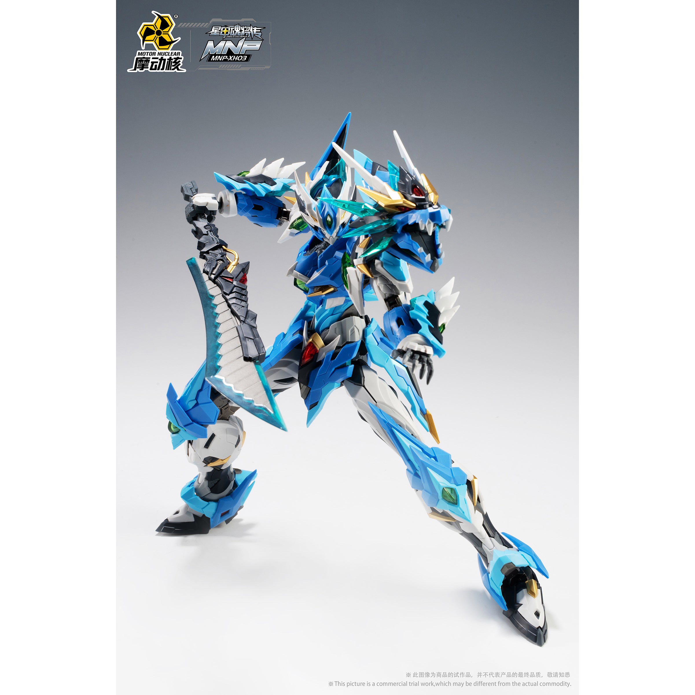 Legend of Star General MNP-XH03 AoBing Blue Dragon 1:72 Scale Model Kit