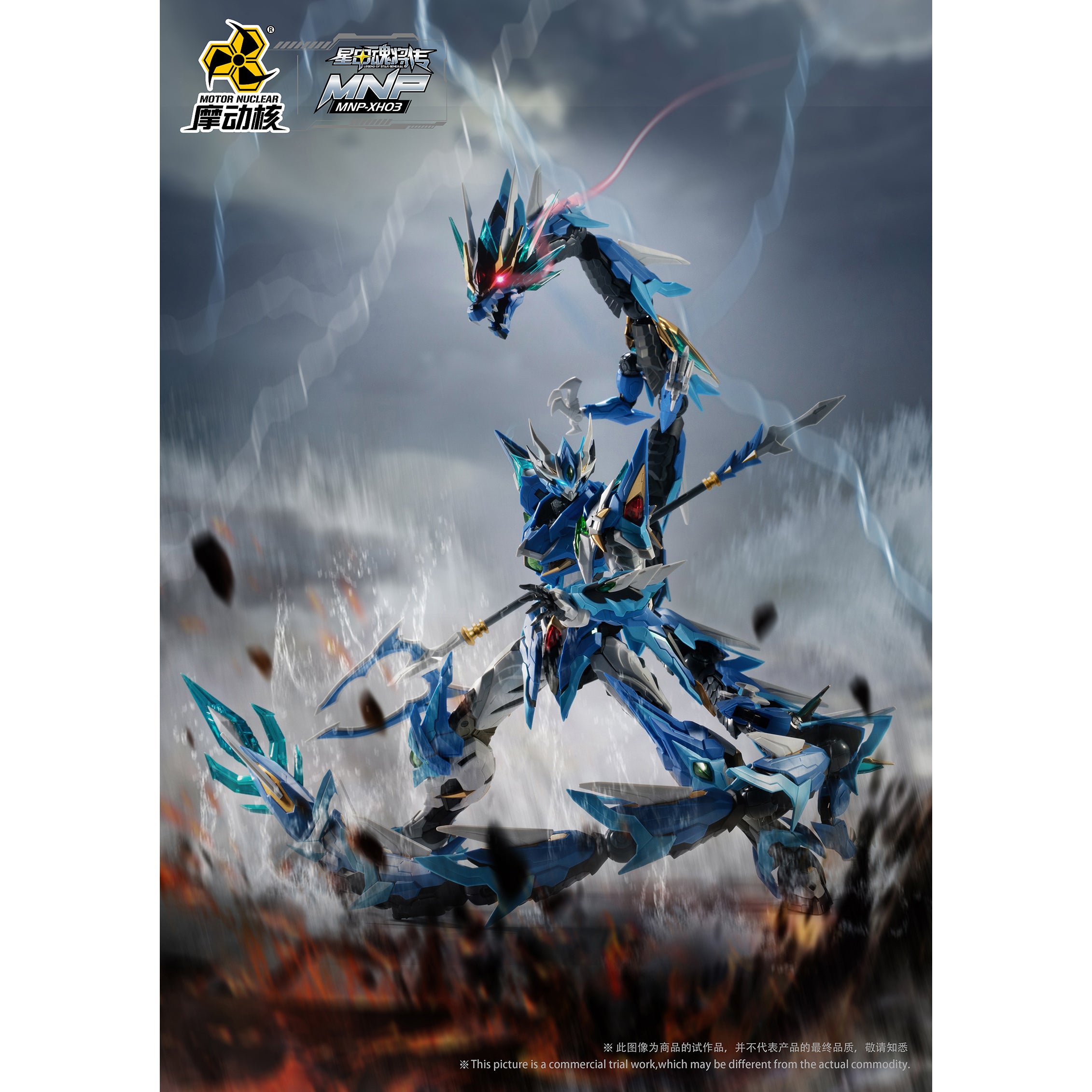 Legend of Star General MNP-XH03 AoBing Blue Dragon 1:72 Scale Model Kit