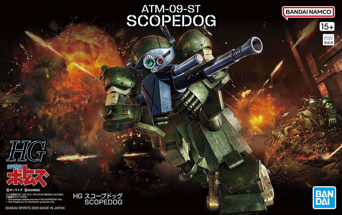 HG Scopedog (Votoms)