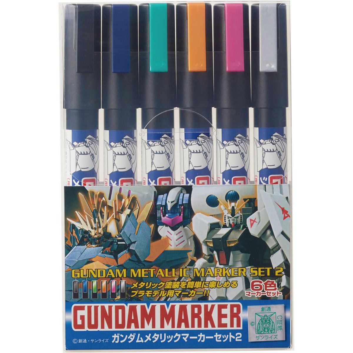 Gundam Marker GMS-125 Metallic Marker #2