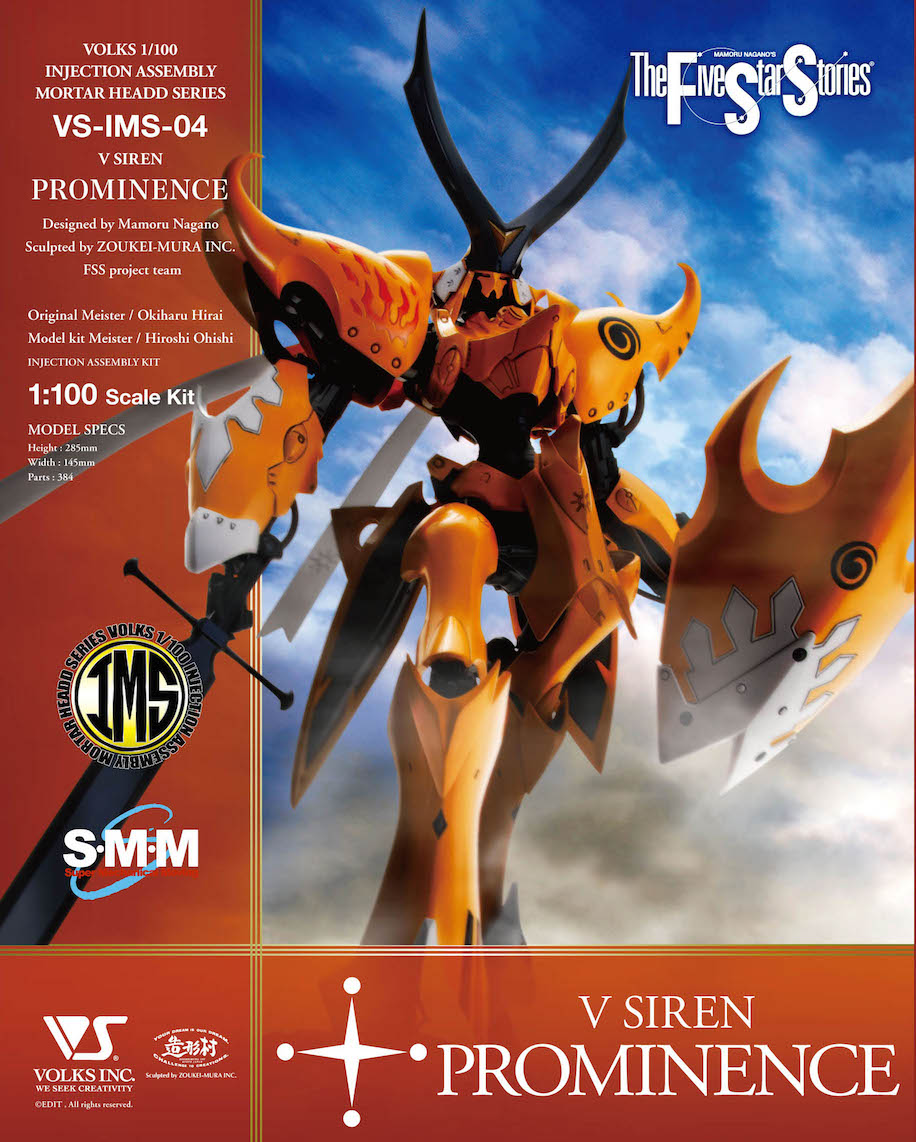 IMS V Siren [Prominence] 1/100