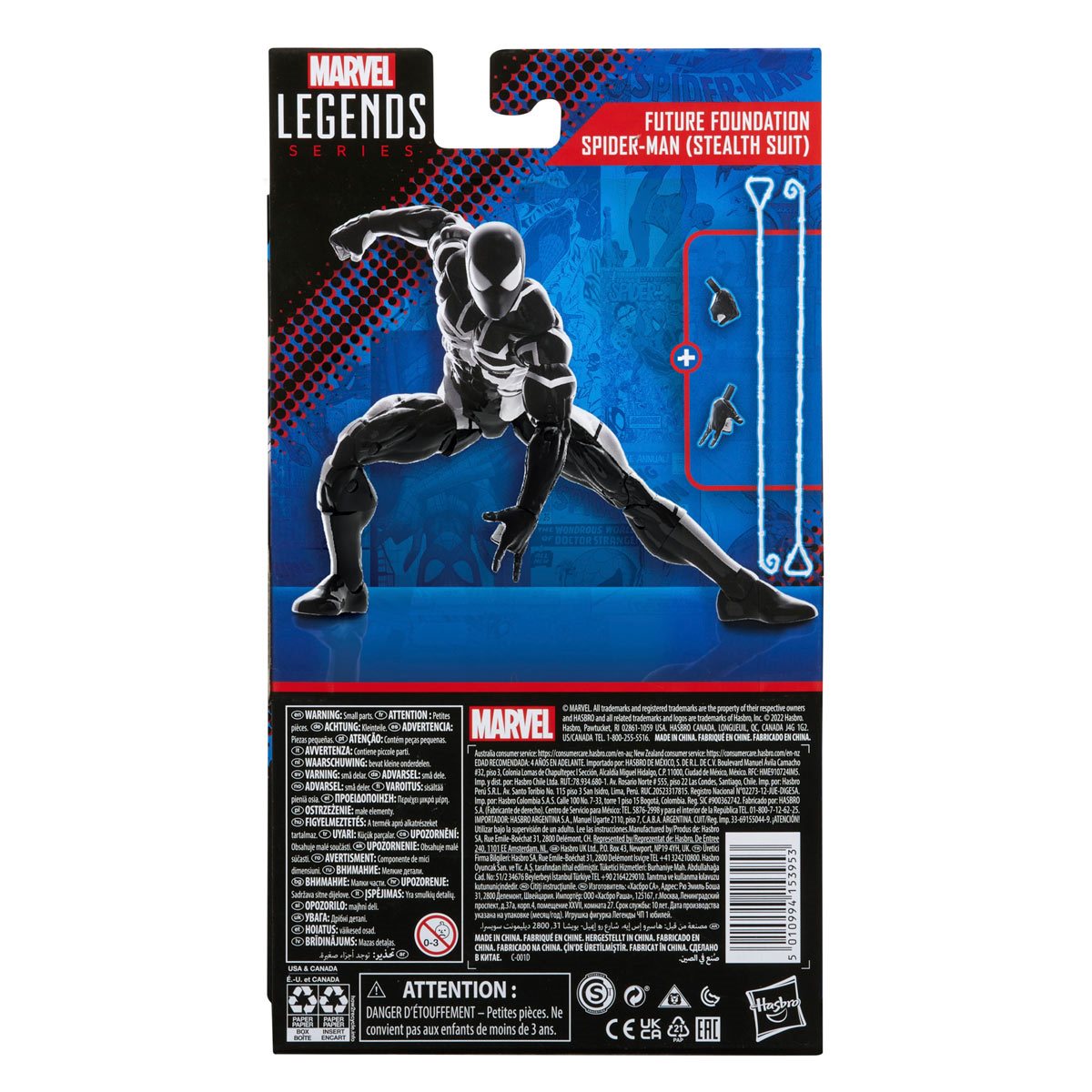 Marvel Legends: Future Foundation Spider-Man (Stealth Suit)