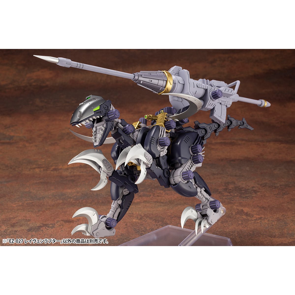 Zoids Raven Raptor Highend Master Model 1:72 Scale Model Kit