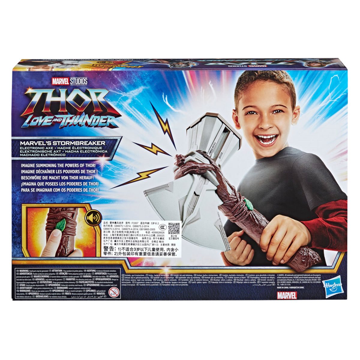 Thor: Love and Thunder Marvel’s Stormbreaker Axe Toy